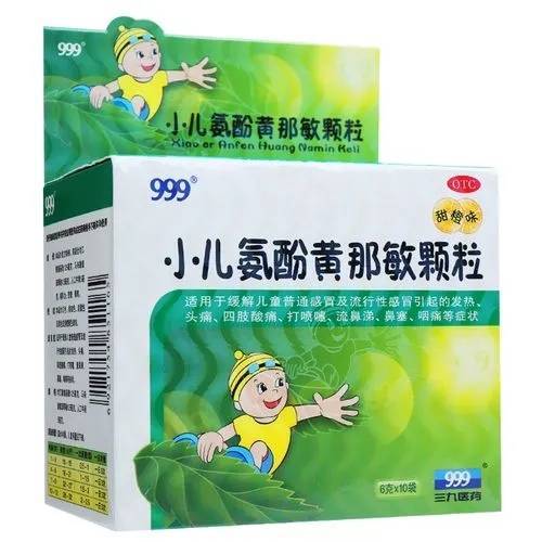 风寒感冒国内代孕宝宝吃什么药